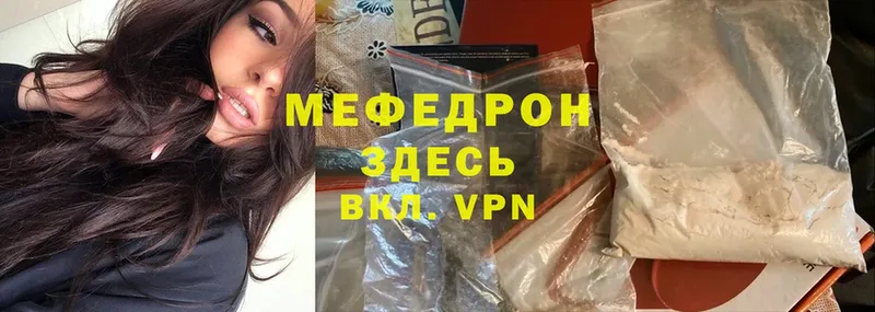 Магазины продажи наркотиков Вилючинск Cocaine  A-PVP  Конопля  ГАШИШ 